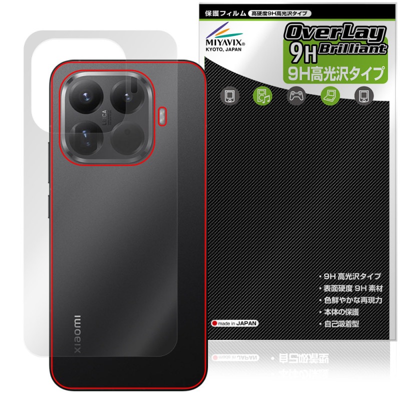 Xiaomi 15T Pro ���� �ݸ� �ե���� OverLay 9H Brilliant for ���㥪�ߡ� ���ޡ��ȥե��� 9H����� Ʃ���� �����