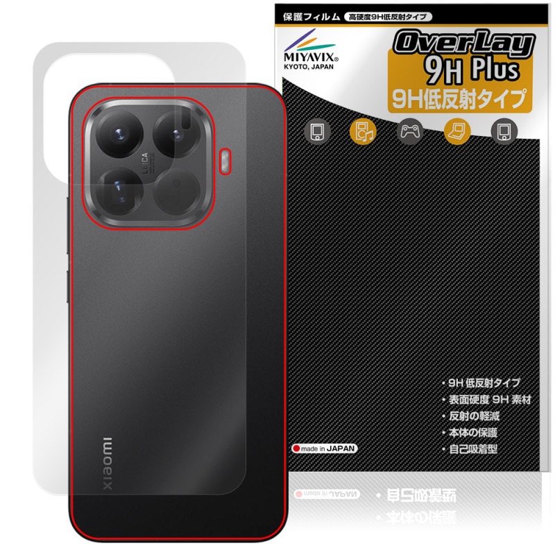 Xiaomi 15T Pro ���� �ݸ� �ե���� OverLay 9H Plus for ���㥪�ߡ� ���ޡ��ȥե��� 9H����� ���餵��꿨��ȿ���ɻ�