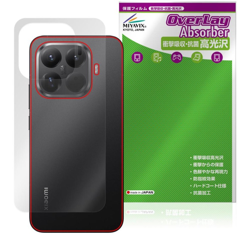 Xiaomi 15T Pro ���� �ݸ� �ե���� OverLay Absorber ����� for ���㥪�ߡ� ���ޡ��ȥե��� �׷�ۼ� ����� ����