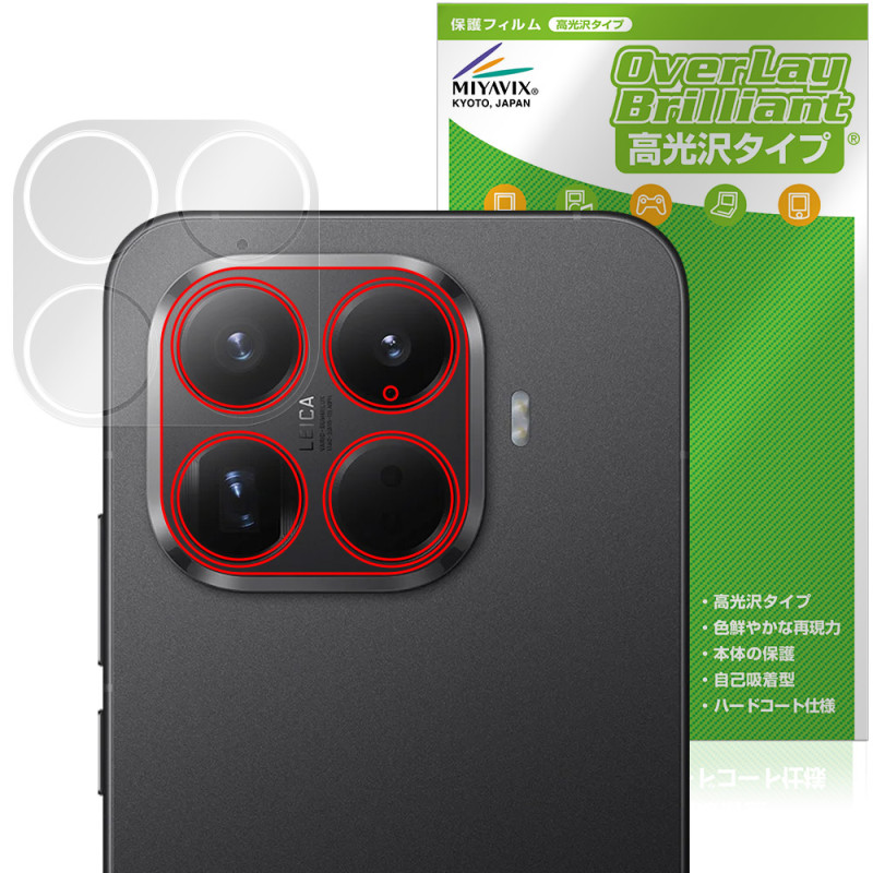 Xiaomi 15T Pro �ꥢ������� �ݸ�ե���� OverLay Brilliant for ���㥪�ߡ� ���ޡ��ȥե��� ���椬�Ĥ��ˤ��� �����ɻ� �����