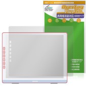 DASUNG133 ݸ ե OverLay Plus Lite for Х˥ վݸ ٱվб 쥢 ȿɻ  ɻ