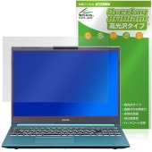 NEXTGEAR J6 シリーズ 保護 フィルム OverLay Brilliant for マウスコンピューター 液晶保護 指紋がつきにくい 指紋防止 高光沢|Windows|PC・Mac