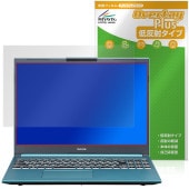 NEXTGEAR J6 シリーズ 保護 フィルム OverLay Plus for マウスコンピューター 液晶保護 アンチグレア 反射防止 非光沢 指紋防止|Windows|PC・Mac