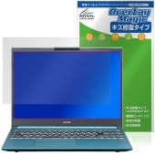 NEXTGEAR J6 シリーズ 保護 フィルム OverLay Magic for マウスコンピューター 液晶保護 傷修復 耐指紋 指紋防止 コーティング|Windows|PC・Mac