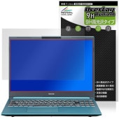NEXTGEAR J6 シリーズ 保護 フィルム OverLay 9H Brilliant for マウスコンピューター 9H 高硬度 透明 高光沢|Windows|PC・Mac