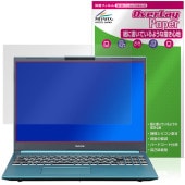 NEXTGEAR J6 シリーズ 保護 フィルム OverLay Paper for マウスコンピューター 書き味向上 紙のような描き心地|Windows|PC・Mac