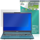 NEXTGEAR J6 シリーズ 保護 フィルム OverLay 抗菌 Brilliant for マウスコンピューター Hydro Ag+ 抗菌 抗ウイルス 高光沢|Windows|PC・Mac