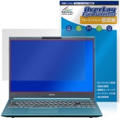 NEXTGEAR J6 シリーズ 保護 フィルム OverLay Eye Protector 低反射 for マウスコンピューター 液晶保護 ブルーライトカット 反射防止|Windows|PC・Mac