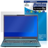 NEXTGEAR J6 シリーズ 保護 フィルム OverLay Eye Protector 9H for マウスコンピューター 液晶保護 9H 高硬度 ブルーライトカット|Windows|PC・Ma