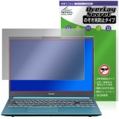 NEXTGEAR J6 シリーズ 保護 フィルム OverLay Secret for マウスコンピューター 液晶保護 プライバシーフィルター 覗き見防止|Windows|PC・Mac