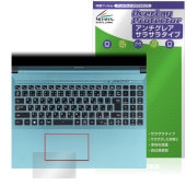 NEXTGEAR J6 シリーズ タッチパッド 保護 フィルム OverLay Protector for マウスコンピューター 保護 アンチグレア さらさら手触り|Windows|PC・Mac