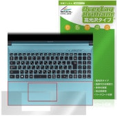 NEXTGEAR J6 シリーズ パームレスト 保護 フィルム OverLay Brilliant for マウスコンピューター 本体保護フィルム 高光沢素材|Windows|PC・Mac