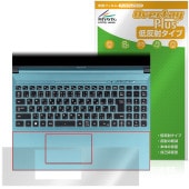 NEXTGEAR J6 シリーズ パームレスト 保護 フィルム OverLay Plus for マウスコンピューター 本体保護フィルム さらさら手触り 低反射素材|Windows|PC・Mac