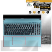 NEXTGEAR J6 シリーズ パームレスト 保護 フィルム OverLay Plus Premium for マウスコンピューター 本体保護フィルム さらさら 低反射|Windows|PC・Mac