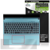 NEXTGEAR J6 シリーズ パームレスト 保護 フィルム OverLay 9H Brilliant for マウスコンピューター 9H高硬度 透明感 高光沢|Windows|PC・Mac