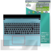 NEXTGEAR J6 シリーズ パームレスト 保護 フィルム OverLay 抗菌 Brilliant for マウスコンピューター Hydro Ag+ 抗菌 抗ウイルス 高光沢|Windows|P