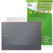 Galaxy Book4 Pro 360 天板 保護 フィルム OverLay Brilliant for ギャラクシー ブック 本体保護フィルム 高光沢素材|Windows|PC・Mac