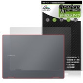 Galaxy Book4 Pro 360 天板 保護 フィルム OverLay 9H Brilliant for ギャラクシー ブック 9H高硬度 透明感 高光沢|Windows|PC・Mac
