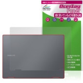 Galaxy Book4 Pro 360 天板 保護 フィルム OverLay Paper for ギャラクシー ブック ザラザラした手触り ホールド感アップ|Windows|PC・Mac