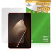 Xiaomi Pad Mini 保護 フィルム OverLay Plus for シャオミー タブレット 液晶保護 アンチグレア 反射防止 非光沢 指紋防止|その他 タブレット|タブレットデバイス