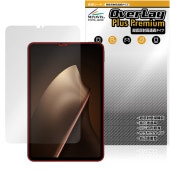 Xiaomi Pad Mini 保護 フィルム OverLay Plus Premium for シャオミー タブレット 液晶保護 アンチグレア 反射防止 高透過 指紋防止|その他 タブレット|タブレ