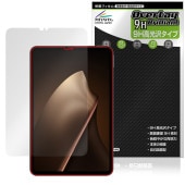 Xiaomi Pad Mini 保護 フィルム OverLay 9H Brilliant for シャオミー タブレット 9H 高硬度 透明 高光沢|その他 タブレット|タブレットデバイス