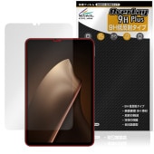 Xiaomi Pad Mini 保護 フィルム OverLay 9H Plus for シャオミー タブレット 9H 高硬度 アンチグレア 反射防止|その他 タブレット|タブレットデバイス