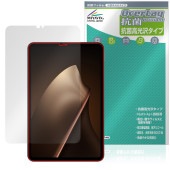 Xiaomi Pad Mini 保護 フィルム OverLay 抗菌 Brilliant for シャオミー タブレット Hydro Ag+ 抗菌 抗ウイルス 高光沢|その他 タブレット|タブレットデ