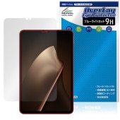 Xiaomi Pad Mini 保護 フィルム OverLay Eye Protector 9H for シャオミー タブレット 液晶保護 9H 高硬度 ブルーライトカット|その他 タブレット|タブレ