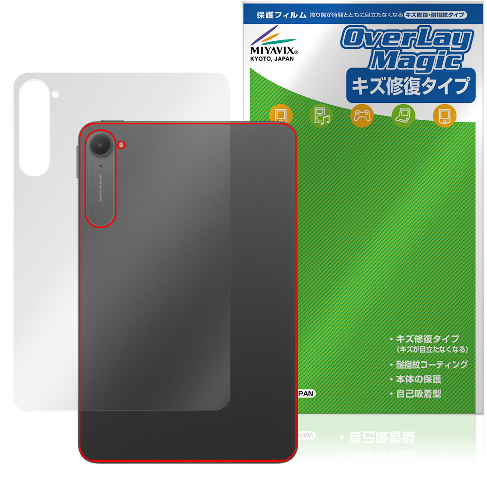 Xiaomi Pad Mini 512GB カバー付き フィルム貼り付け済み Xiaomi Pad Mini 背面 保護 フィルム OverLay Magic for シャオミー
