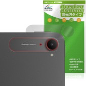 Xiaomi Pad Mini ꥢ ݸ ե OverLay Brilliant for 㥪ߡ ֥å 椬Ĥˤ ɻ 
