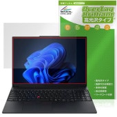 Lenovo ThinkPad E16 Gen 3 保護 フィルム OverLay Brilliant for レノボ シンクパッド 液晶保護 指紋がつきにくい 指紋防止 高光沢|Windows|PC