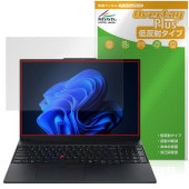 Lenovo ThinkPad E16 Gen 3 保護 フィルム OverLay Plus for レノボ シンクパッド 液晶保護 アンチグレア 反射防止 非光沢 指紋防止|Windows|PC・M