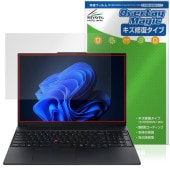 Lenovo ThinkPad E16 Gen 3 保護 フィルム OverLay Magic for レノボ シンクパッド 液晶保護 傷修復 耐指紋 指紋防止 コーティング|Windows|PC・M