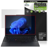 Lenovo ThinkPad E16 Gen 3 保護 フィルム OverLay 9H Brilliant for レノボ シンクパッド 9H 高硬度 透明 高光沢|Windows|PC・Mac