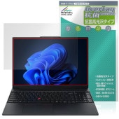 Lenovo ThinkPad E16 Gen 3 保護 フィルム OverLay 抗菌 Brilliant for レノボ シンクパッド Hydro Ag+ 抗菌 抗ウイルス 高光沢|Windows