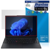 Lenovo ThinkPad E16 Gen 3 保護 フィルム OverLay Eye Protector 9H for レノボ シンクパッド 液晶保護 9H 高硬度 ブルーライトカット|Wind