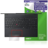 Lenovo ThinkPad E16 Gen 3 タッチパッド 保護 フィルム OverLay Protector for レノボ シンクパッド 保護 アンチグレア さらさら手触り|Windows|