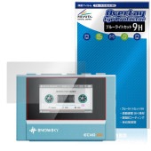 FiiO Snowsky ECHO MINI �ݸ� �ե���� OverLay Eye Protector 9H for �ե����� �ϥ��쥾�ץ졼�䡼 �վ��ݸ� ����� �֥롼�饤�ȥ��å�