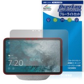 Echo Show 8 2025ǯȯ ݸե OverLay Eye Protector for ޥ  硼 վݸ ܤͥ ֥롼饤ȥå