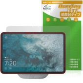 Echo Show 11 25ǯȯ ݸ ե OverLay Plus for ޥ  硼 վݸ 쥢 ȿɻ  ɻ