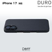 iPhone 17 アラミド繊維ケース Ultra Slim & Light Case DURO for アイフォーン 17 ワイヤレス充電対応 超軽量 薄型 耐衝撃 Deff ディーフ|SIMロック