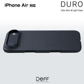 iPhone Air アラミド繊維ケース Ultra Slim & Light Case DURO for アイフォーン ワイヤレス充電対応 超軽量 薄型 耐衝撃 Deff ディーフ|SIMロックフリ