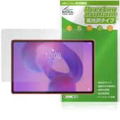 Lenovo Idea Tab Plus 保護 フィルム OverLay Brilliant for レノボ タブレット 液晶保護 指紋がつきにくい 指紋防止 高光沢|その他 タブレット|タブレットデ
