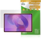 Lenovo Idea Tab Plus 保護 フィルム OverLay Plus for レノボ タブレット 液晶保護 アンチグレア 反射防止 非光沢 指紋防止|その他 タブレット|タブレットデバイ