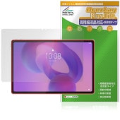 Lenovo Idea Tab Plus 保護 フィルム OverLay Plus Lite for レノボ タブレット 液晶保護 高精細液晶対応 アンチグレア 指紋防止|その他 タブレット|タブレッ