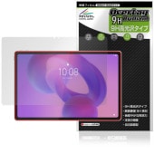 Lenovo Idea Tab Plus 保護 フィルム OverLay 9H Brilliant for レノボ タブレット 9H 高硬度 透明 高光沢|その他 タブレット|タブレットデバイス