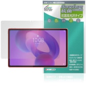 Lenovo Idea Tab Plus 保護 フィルム OverLay 抗菌 Brilliant for レノボ タブレット Hydro Ag+ 抗菌 抗ウイルス 高光沢|その他 タブレット|タブレ