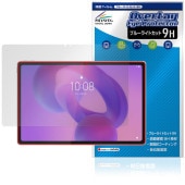 Lenovo Idea Tab Plus 保護 フィルム OverLay Eye Protector 9H for レノボ タブレット 液晶保護 9H 高硬度 ブルーライトカット|その他 タブレット|