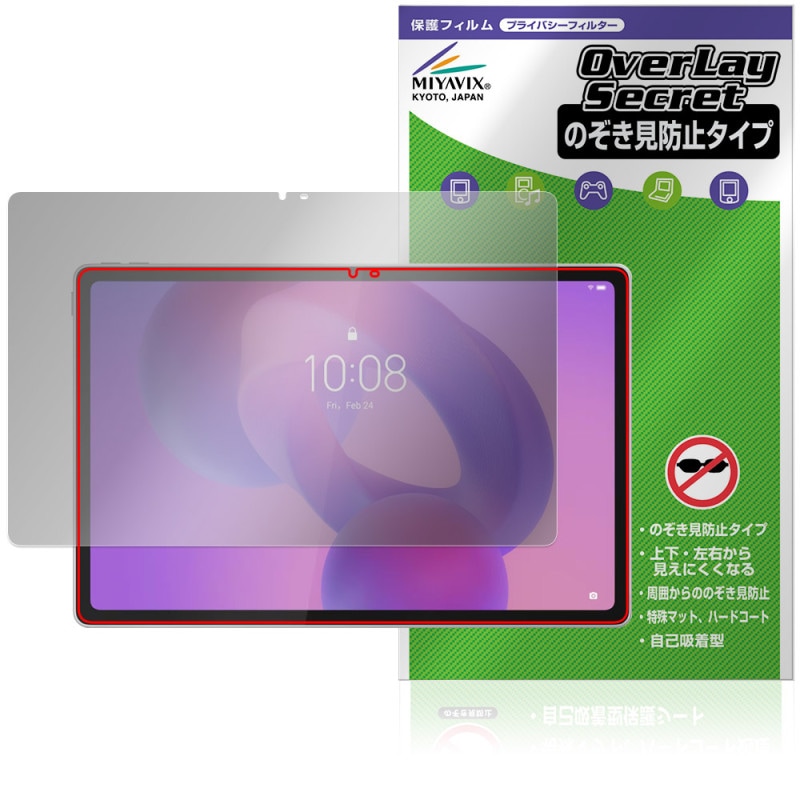 Lenovo Idea Tab Plus �ݸ� �ե���� OverLay Secret for ��Υ� ���֥�å� �վ��ݸ� �ץ饤�Х����ե��륿�� �������ɻ�